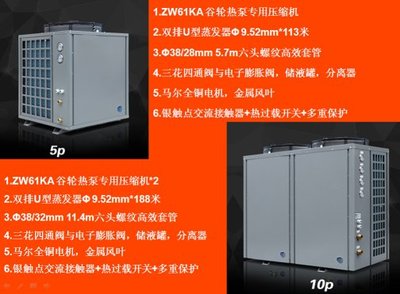 南通空气能地暖空调一体机,工厂宿舍空气能热水工程-佛山聚阳新能源提供南通空气能地暖空调一体机,工厂宿舍空气能热水工程的相关介绍、产品、服务、图片、价格太空能热水器,太阳能热水器,热泵热水器,空气净化器