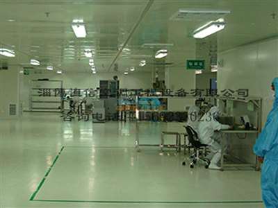 保定净化工程 济宁净化工程 莱芜净化工程 河北净化工程就找 淄博恒信净化