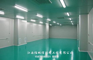 佰地信江西南昌食品净化车间工程 价格 500元 平方米