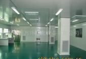 批发净化工程 洁净室 净化车间 GMP车间 QS车间_机械及行业设备_世界工厂网中国产品信息库