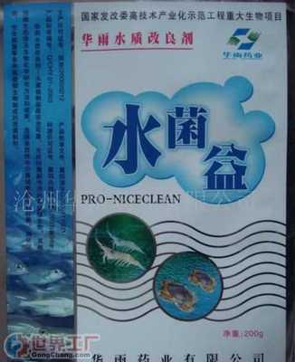 上海佛欣爱建河道治理_世界工厂网全球企业库