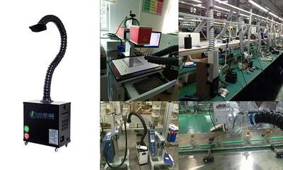 烙铁锡焊工厂烟雾味道过滤除尘去烟净化设备