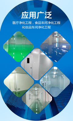 沈阳蓬勃空气净化工程