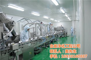 东莞无尘室净化工程 合景实业 无尘室