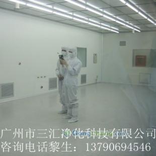 供应韶关化妆品净化工程,韶关化妆品净化室设计,韶关化妆品车间装修_环保_世界工厂网中国产品信息库