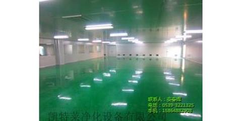 烟台净化工程规范-凯特莱环保-烟台净化工程