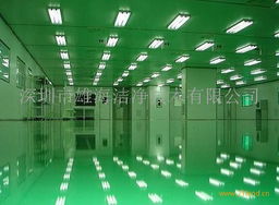深圳无尘房与净化工程 保障现代工业的洁净环境