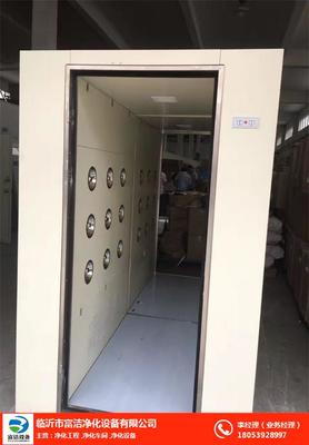 三吹风淋室在净化工程中的关键作用及富洁净化解决方案