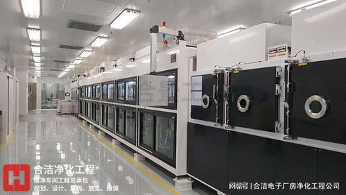 电子芯片净化工程的日常维护与管理——以空气过滤器为核心