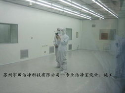 供应十万级净化工程 标准、应用与实施要点